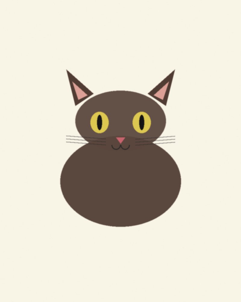 ねこ